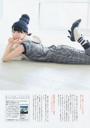 [Weekly Big Comic Spirits] Ikuta Eirika 2014 nr 44 Photo Magazine