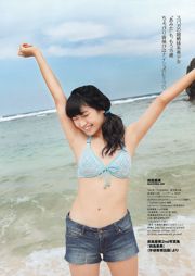 Mitsu Dan Elina Arai Haruna Kawaguchi Ruri Shinato Rima Nishizaki Ami Maeshima Yuki Mamiya [Tygodniowy Playboy] Zdjęcie nr 11 2013 Yuki Mamiya