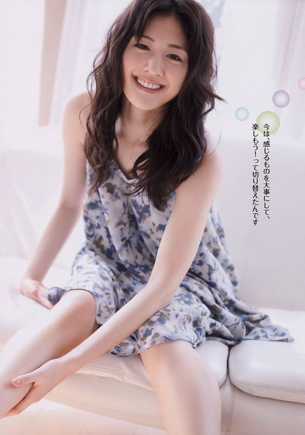 Haruka Ayase Sae Miyazawa Yua Shinkawa Haruka Tachibana Eiko Ishida Yuuri Himeno [Weekly Playboy] Tạp chí ảnh số 17 năm 2011