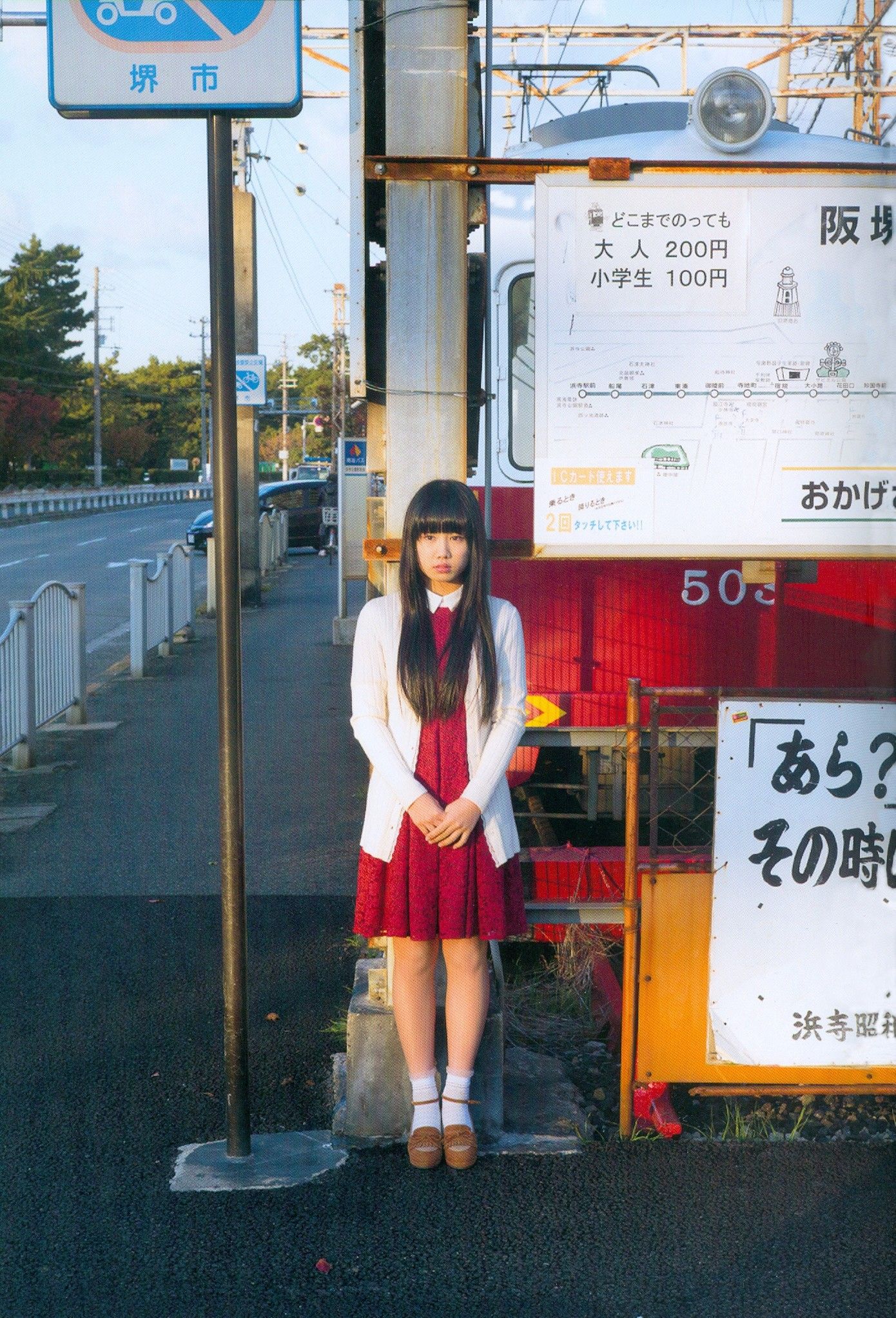 Hirota Love Flower Pagina 4 No.65774e
