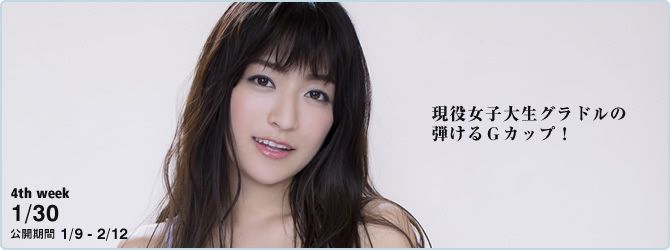 ☆HOSHINO Page 37 No.045e73