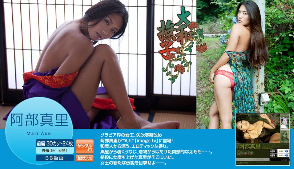 矢吹春奈 第2页 No.3bb41e