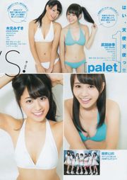 サキキドエエーストーナメント "ROUND2 ～ 梦のアイドルタッグマチ ～" [Weekly Young Jump] 2014 No.52 Photo Magazine