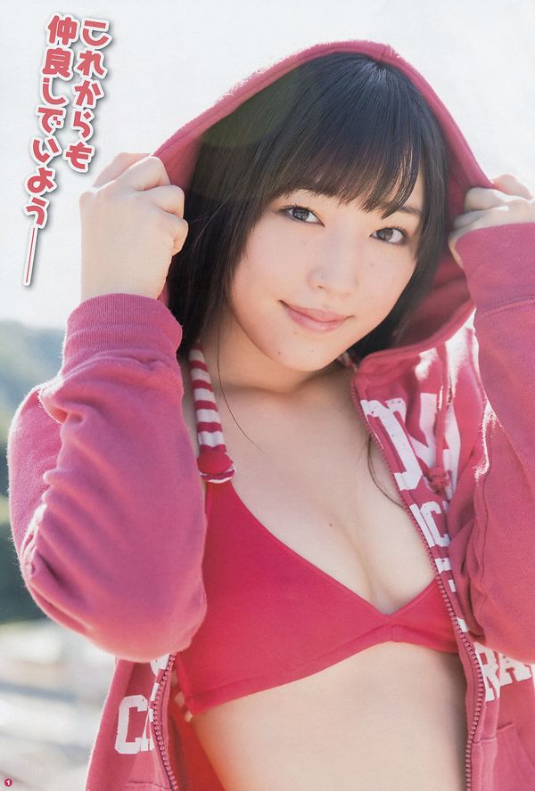 [Young Gangan] 譜久村聖 上西星来 2014年No.24 写真杂志