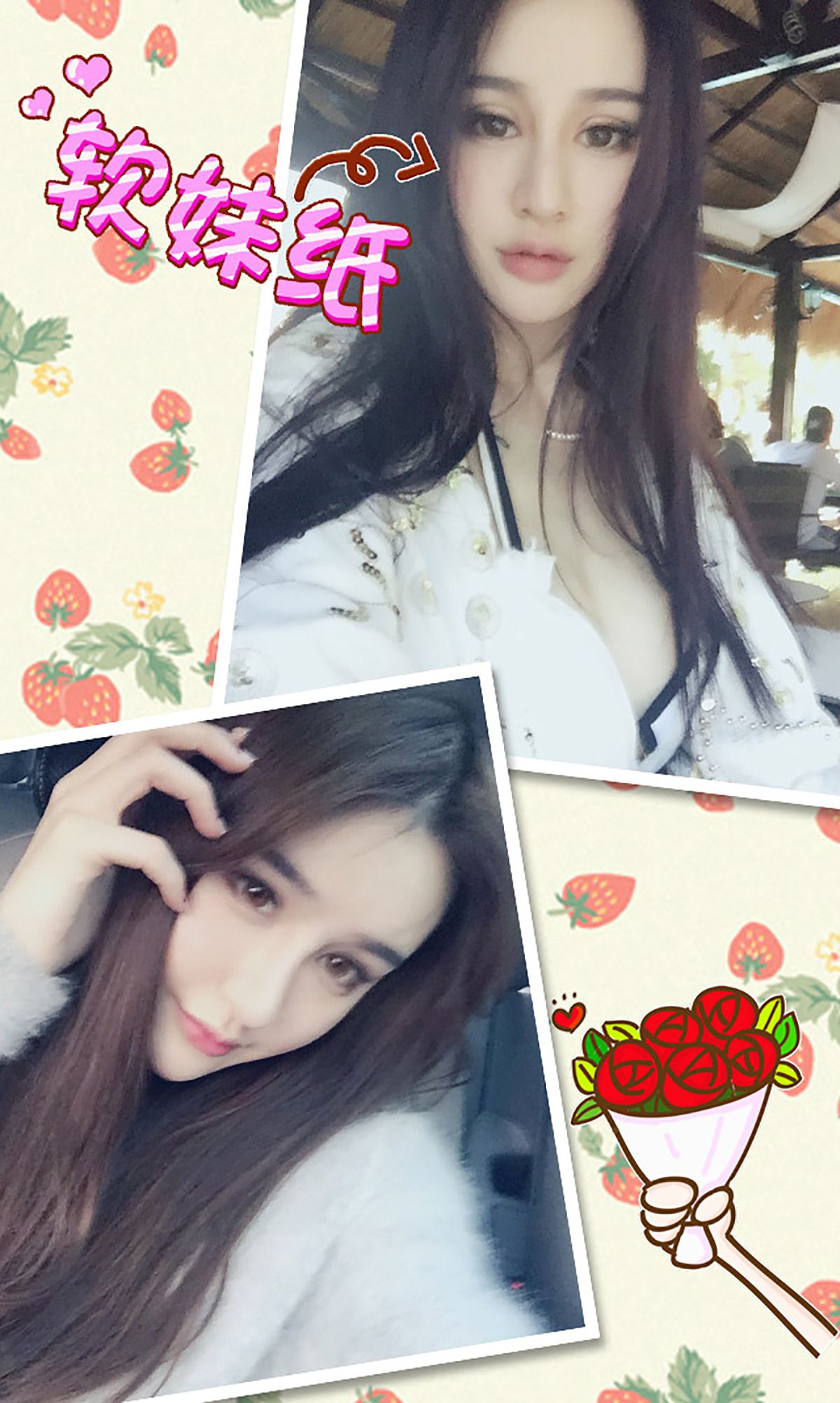 เชอริลกรีนทรี หน้า 2 No.95f043