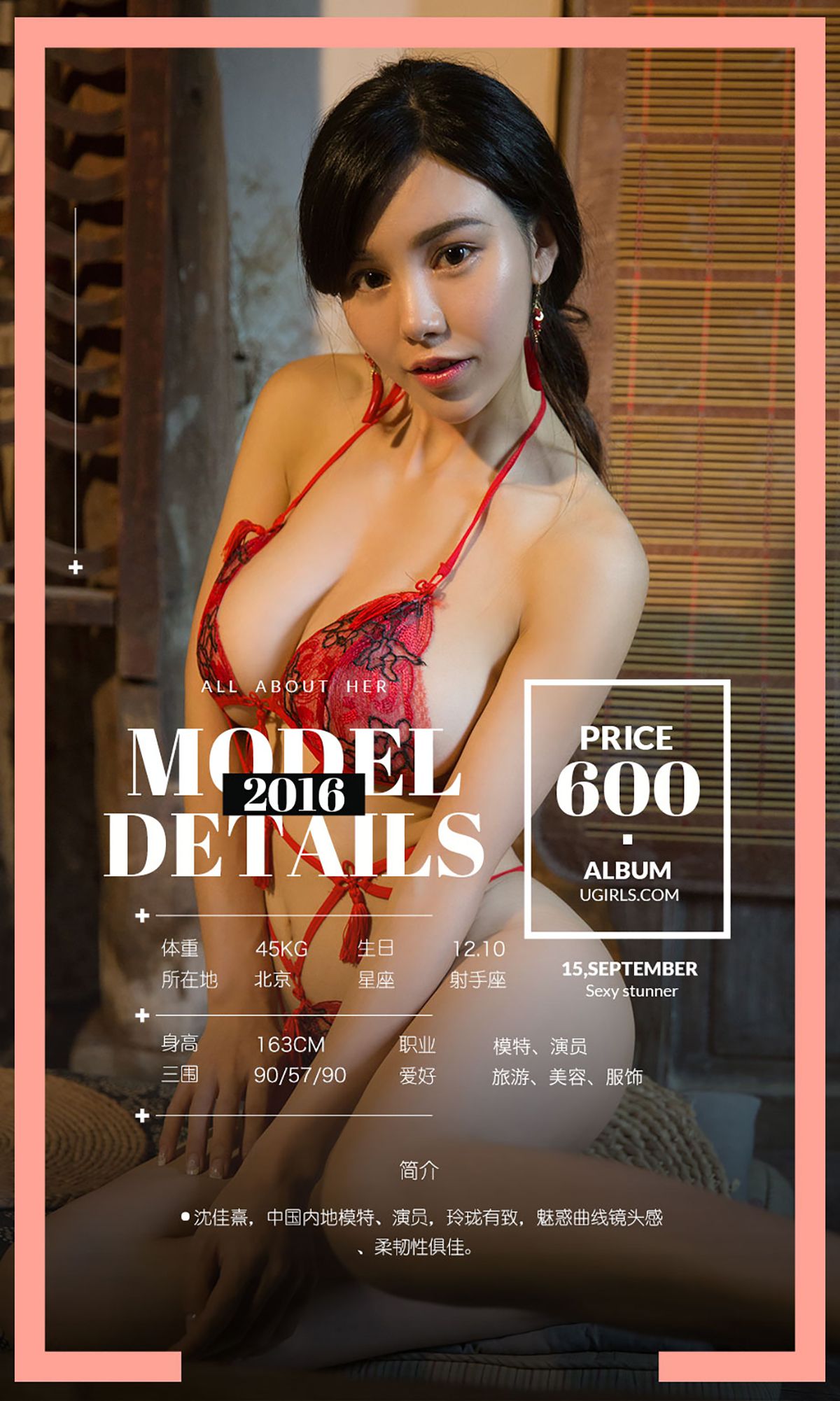 颜 爱 泽 Pagina 2 No.9dfa60
