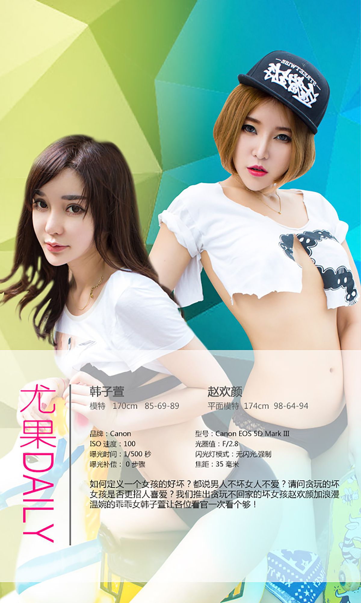 Zhao Huanyan Halaman 3 No.0441a6