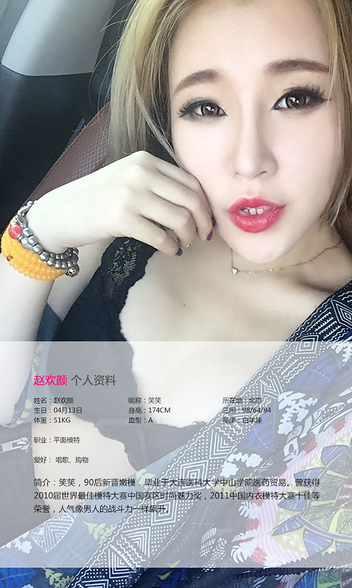 Zhao Huanyan หน้า 1 No.07d4de