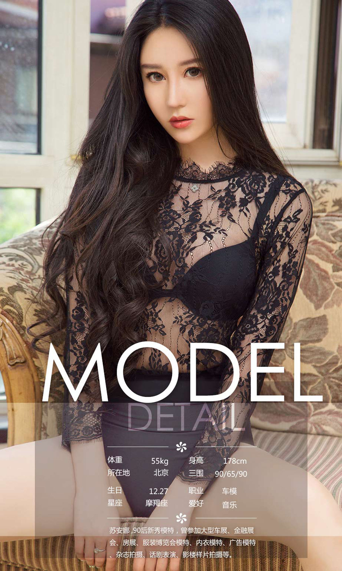 Su Coco Trang 2 No.ac1e5a