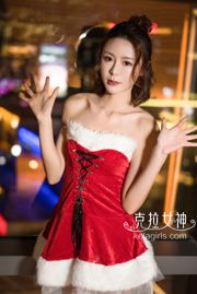 Xin Yu "Colorful Christmas Eve" [Kelagirls]