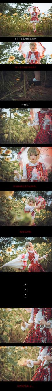 [COS Bien-être] Miss Miyinyin ww - Four Seasons の フ ラ ワ ー マ ス タ ー